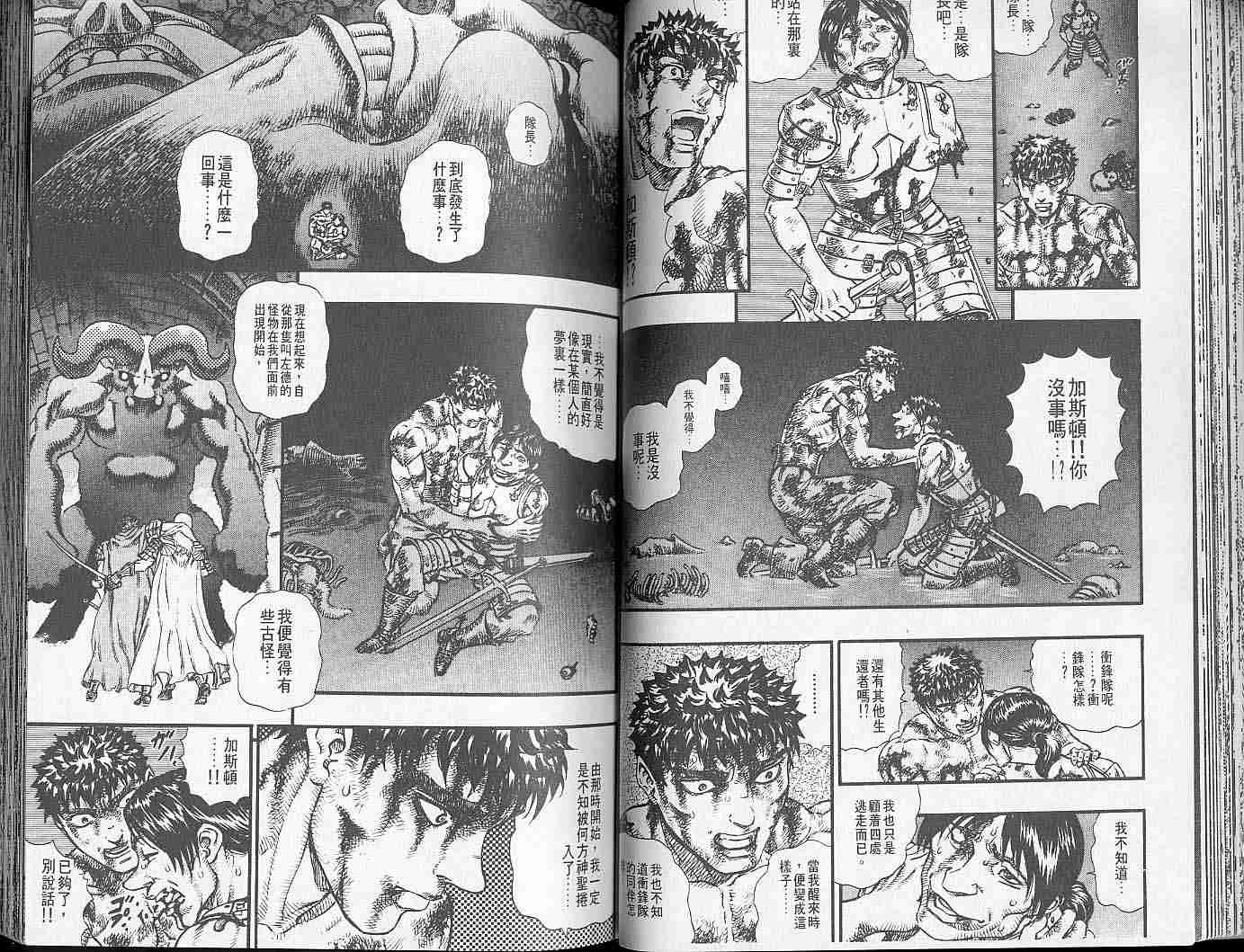 第 43 页