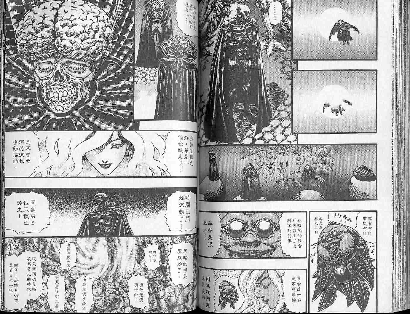 第 83 页