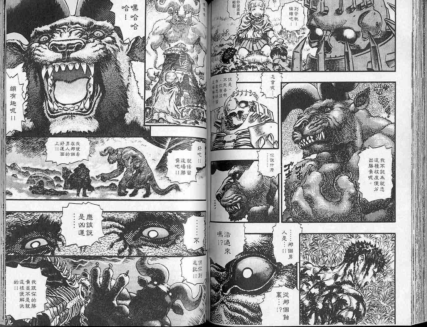 第 87 页