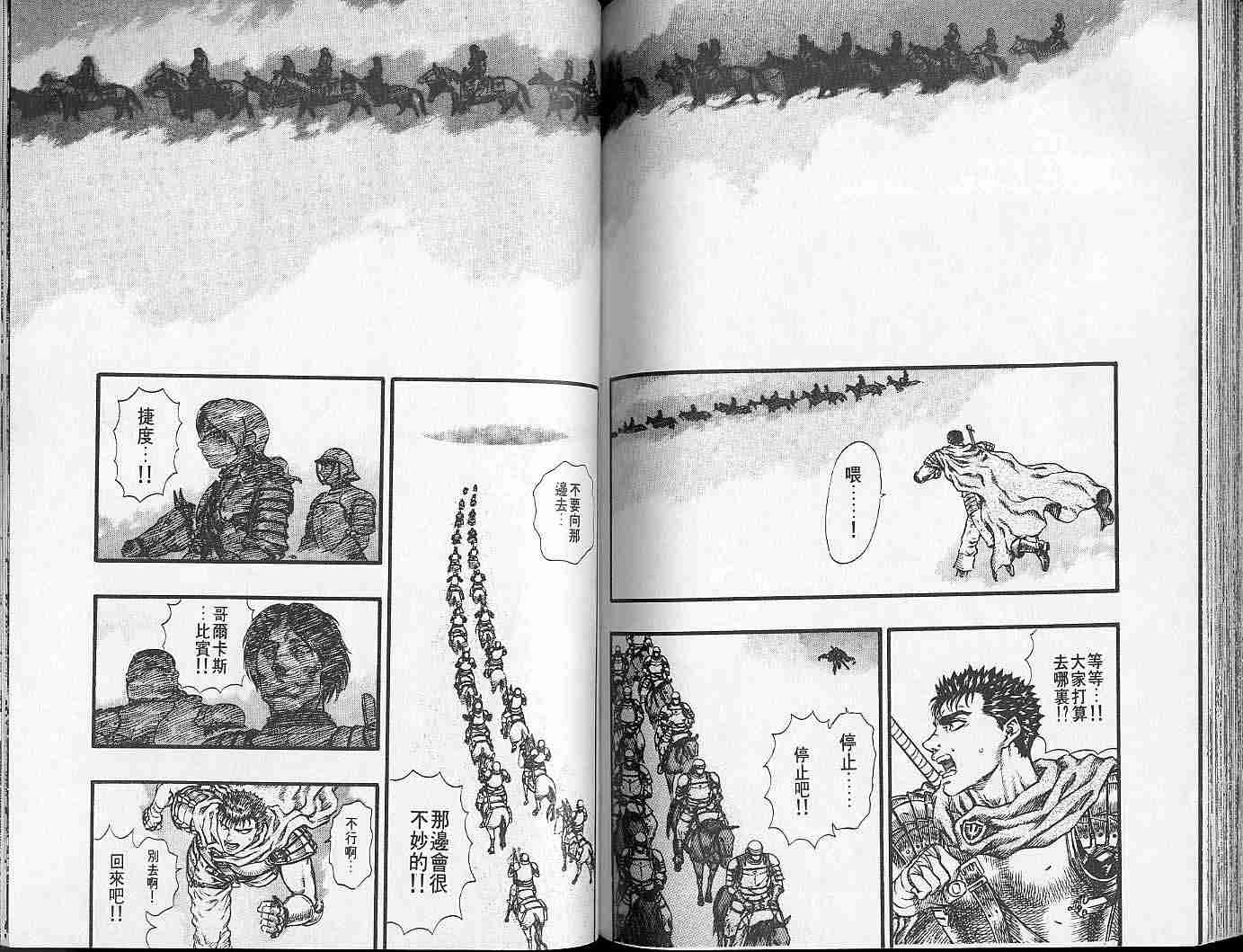 第 90 页