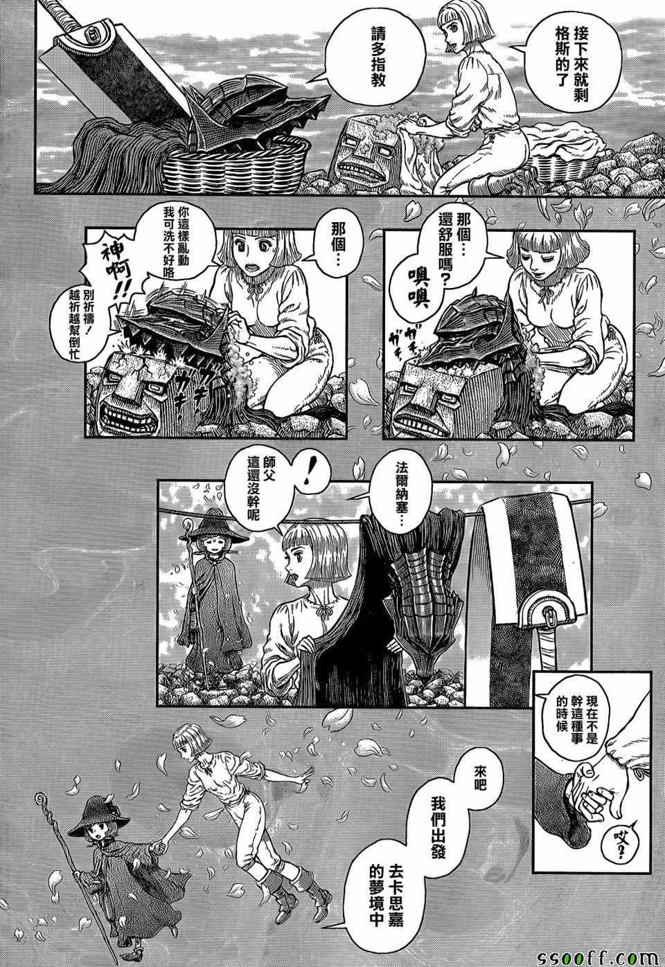 第 17 页