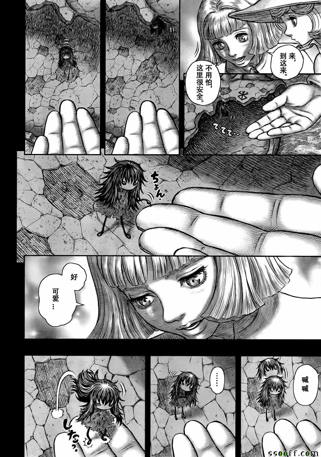 第 16 页