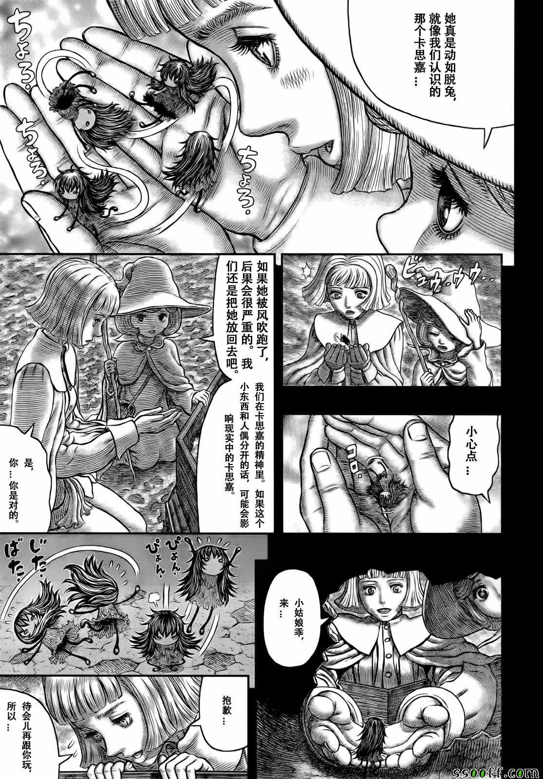 第 17 页