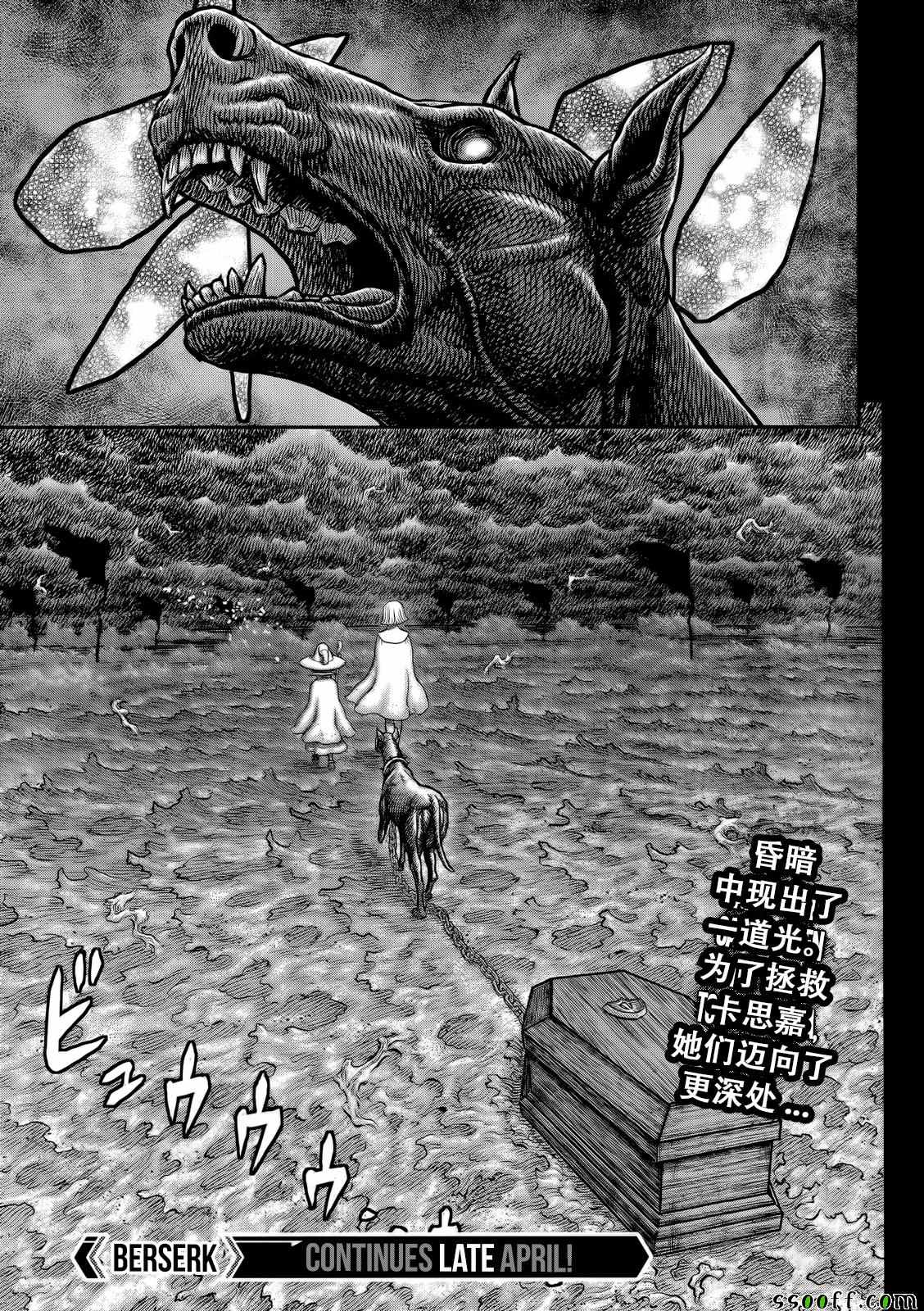 第 19 页