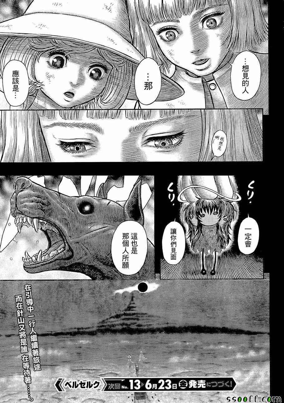 第 18 页