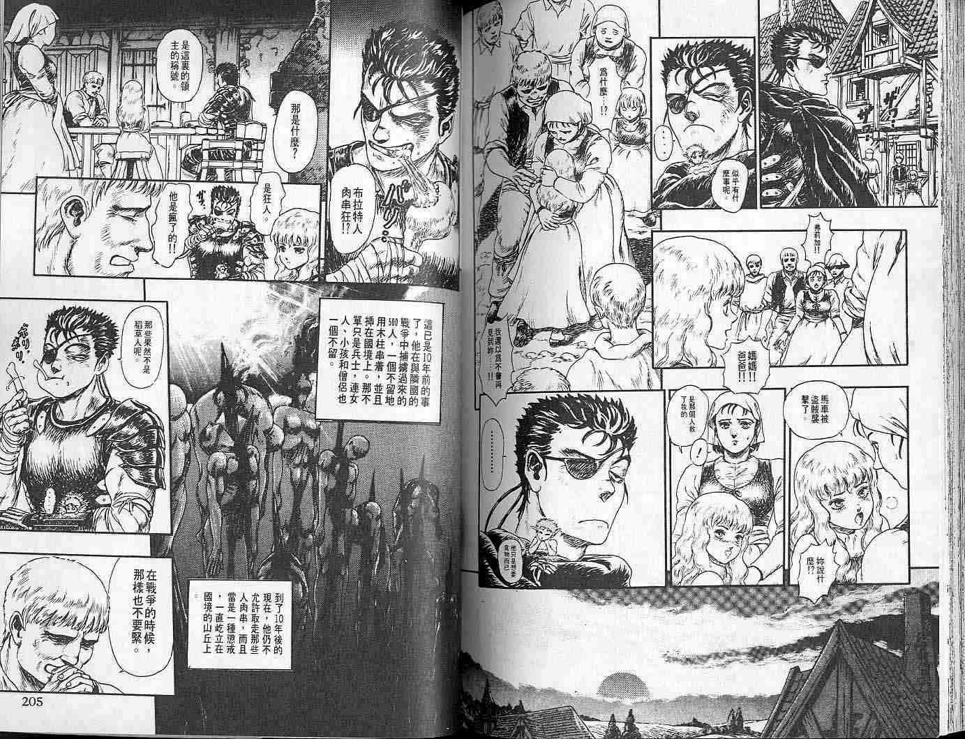 第 102 页