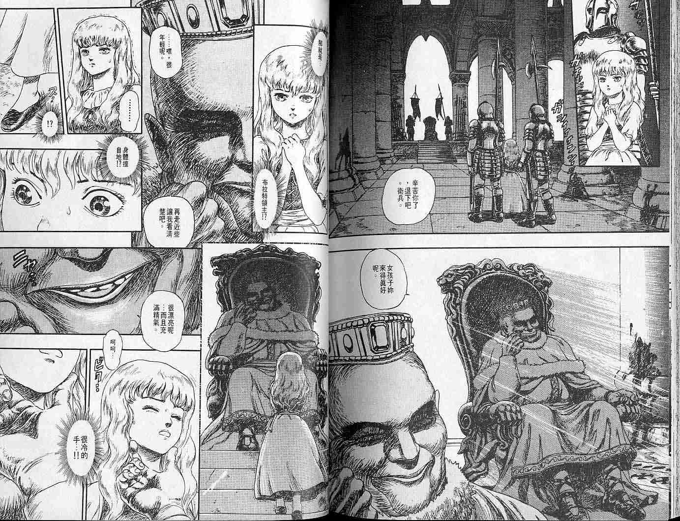 第 109 页