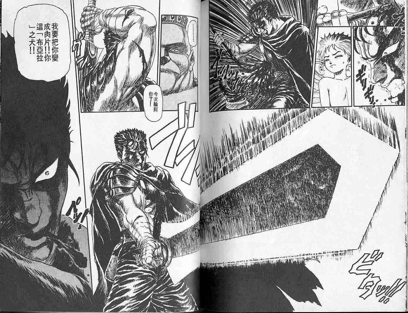 第 113 页