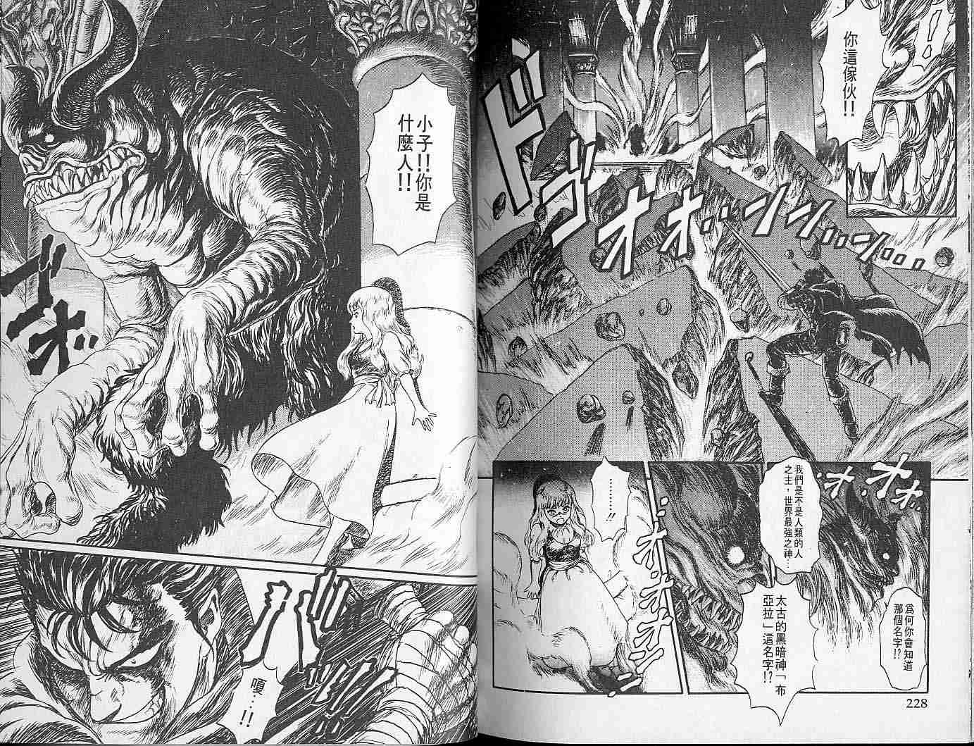 第 114 页