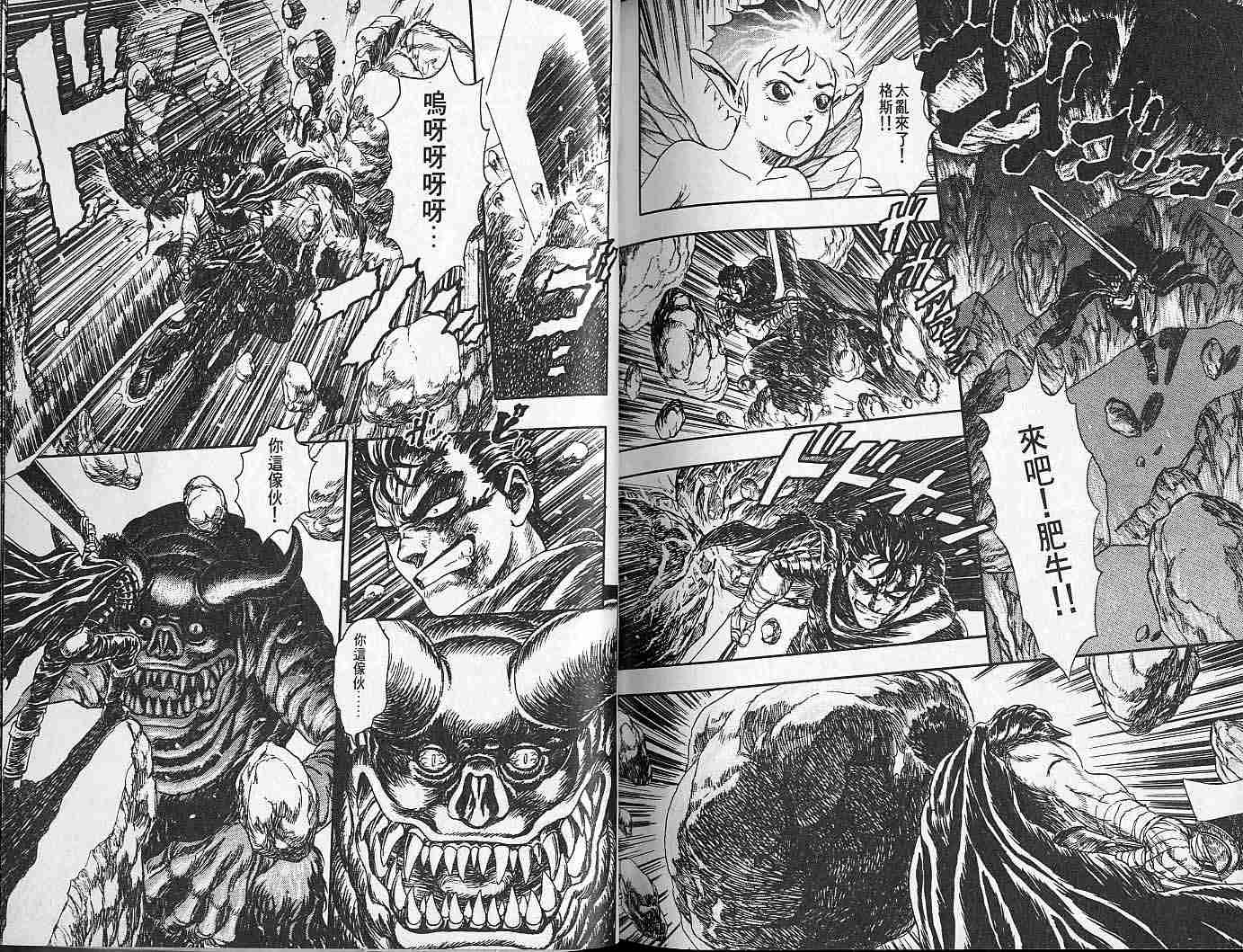 第 115 页