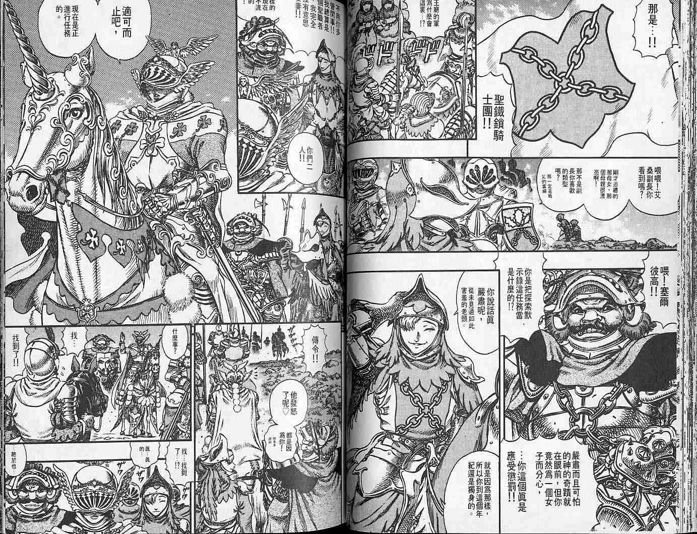 第 41 页