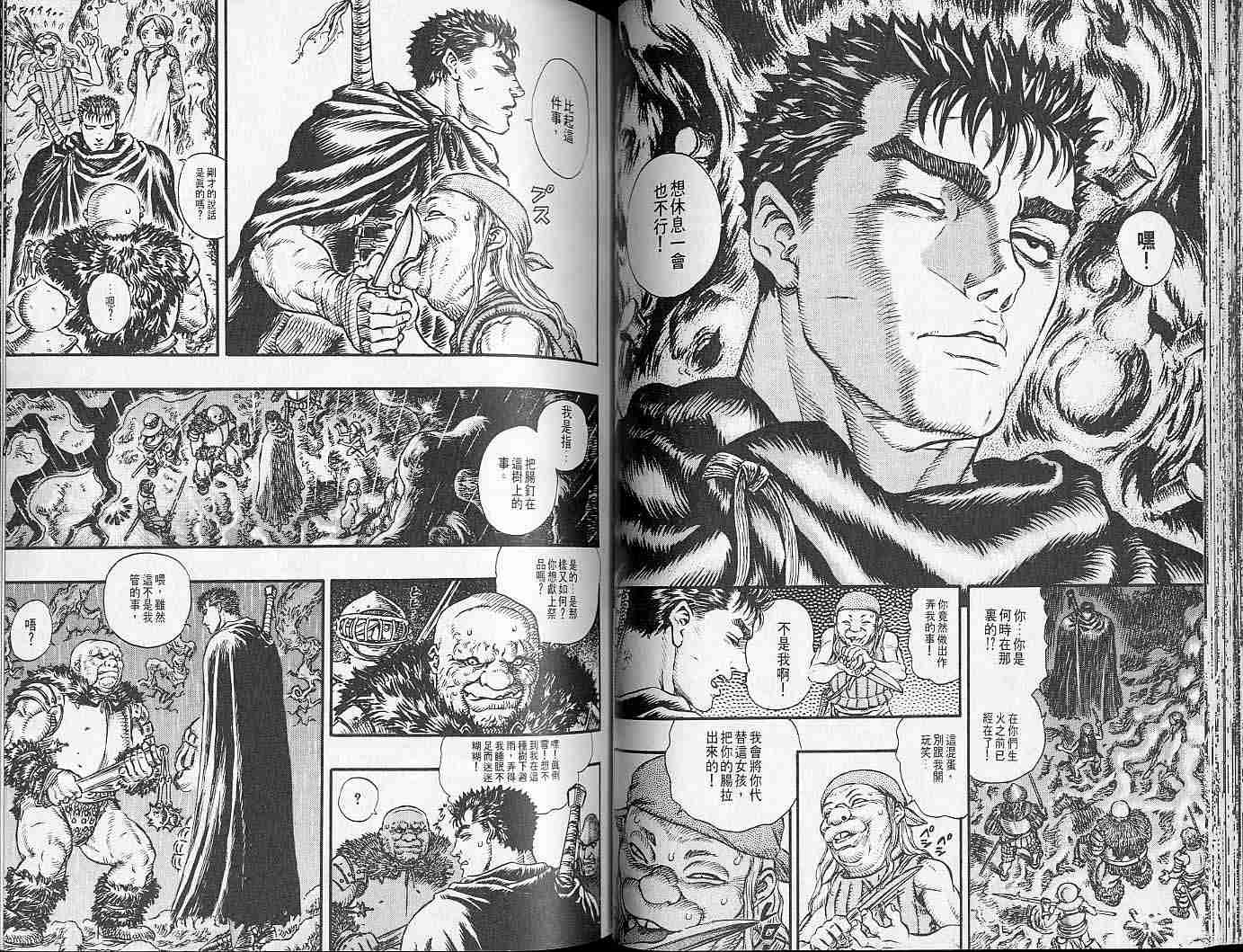 第 48 页