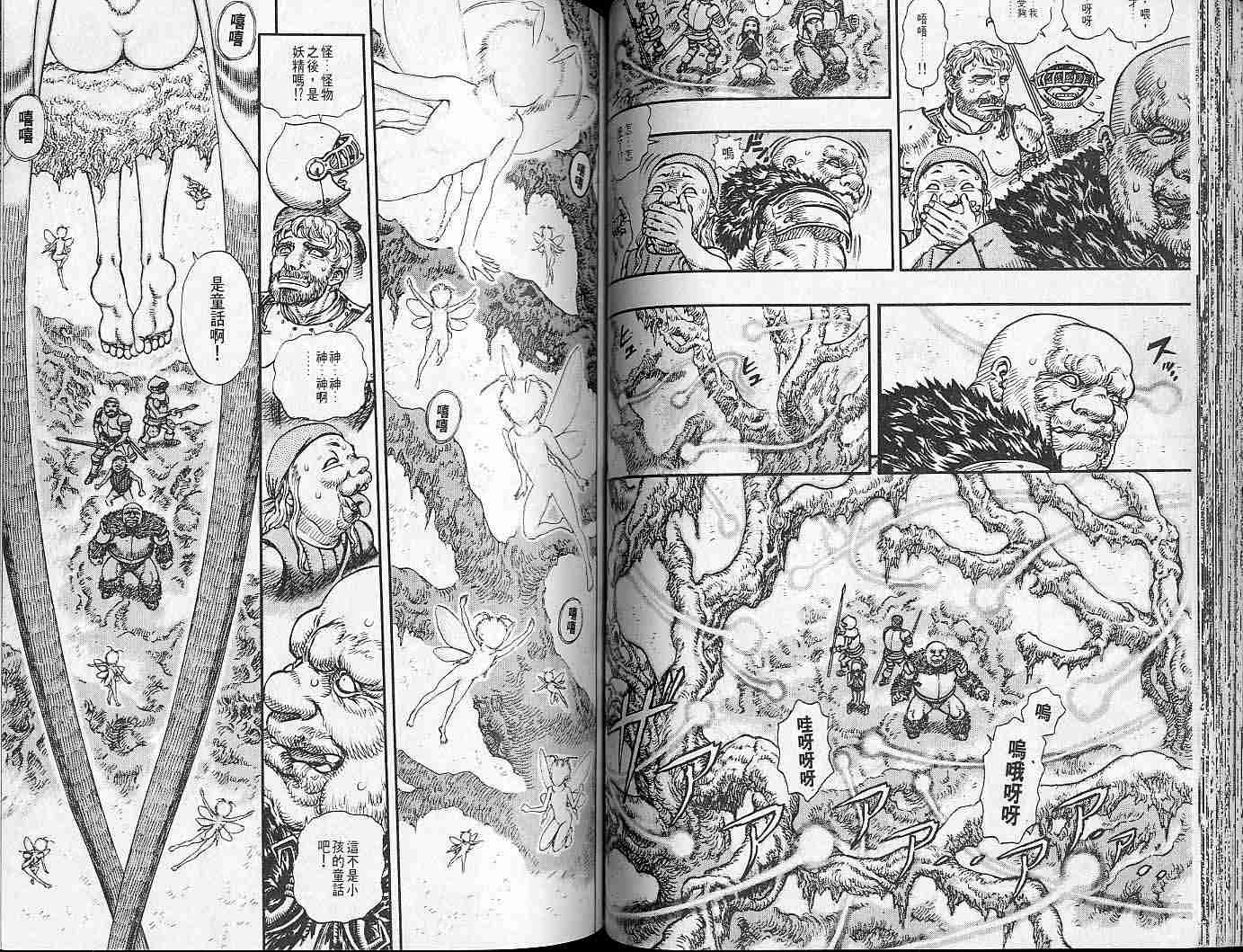 第 63 页