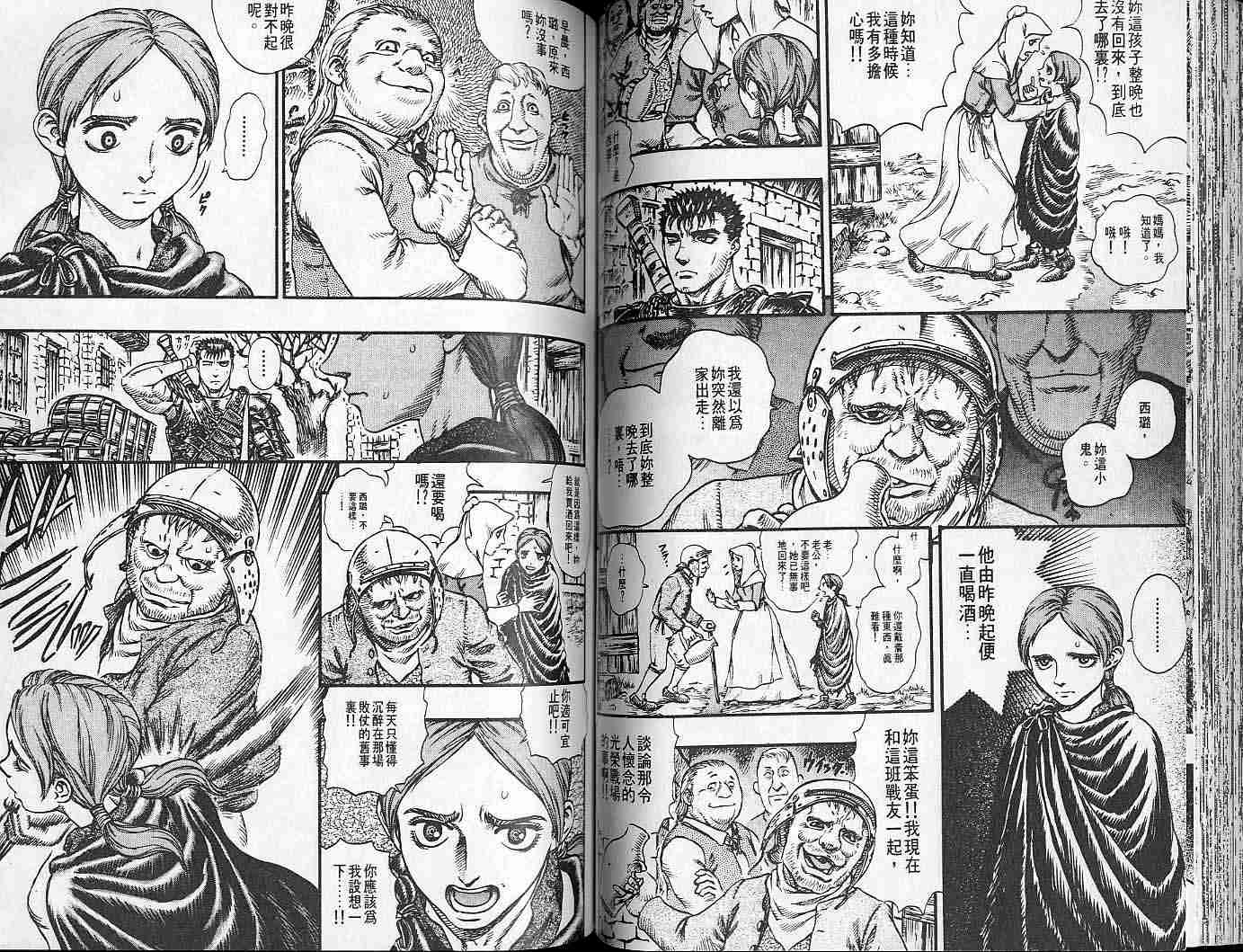 第 66 页