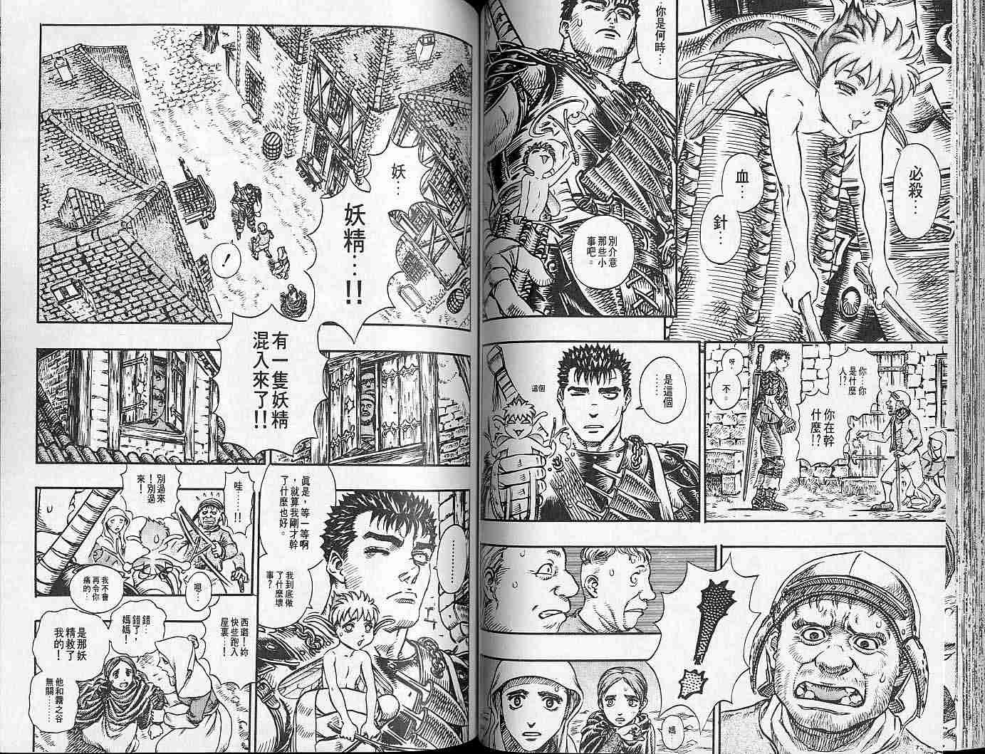 第 68 页