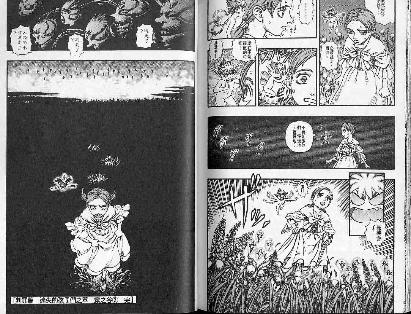 第 104 页