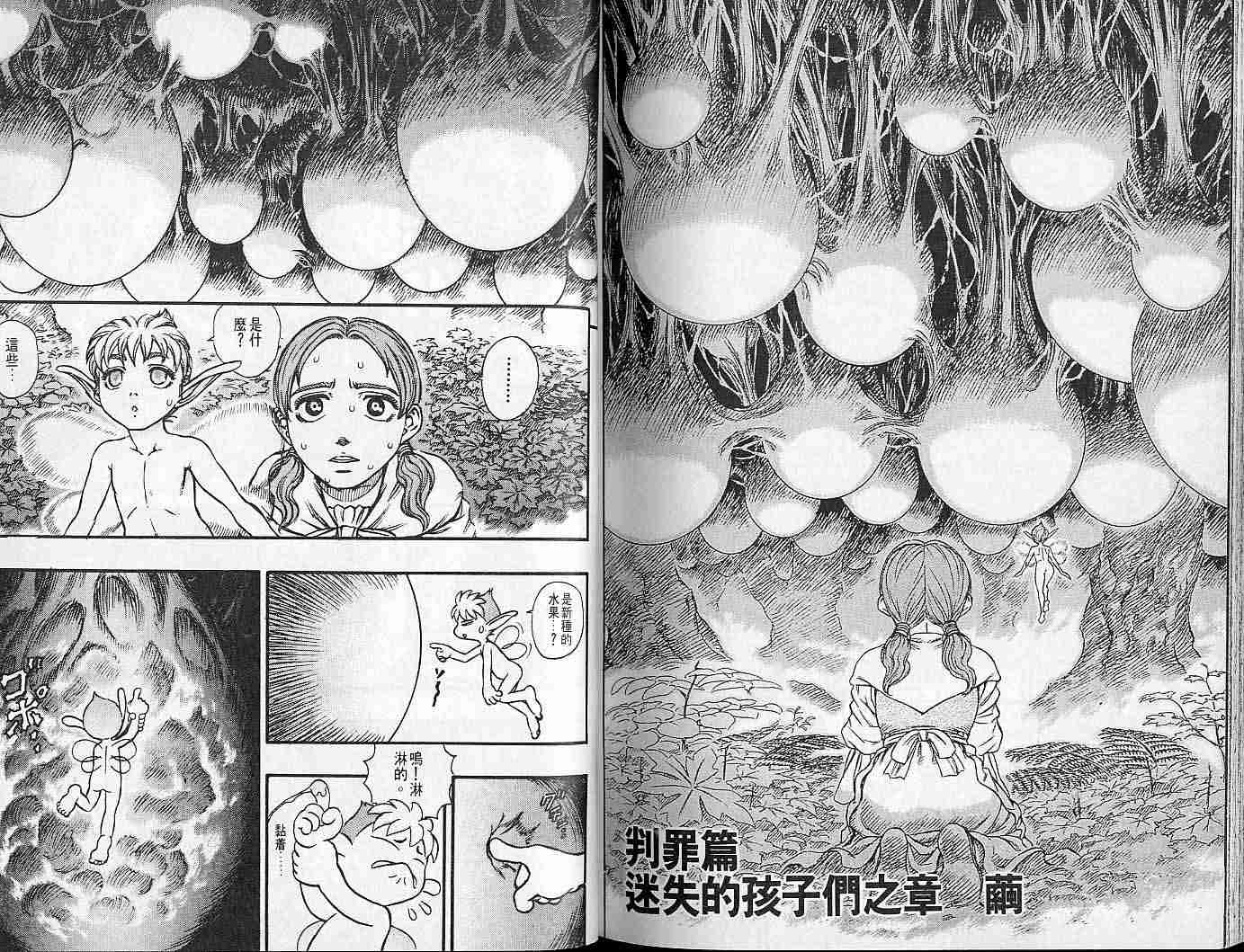 第 106 页