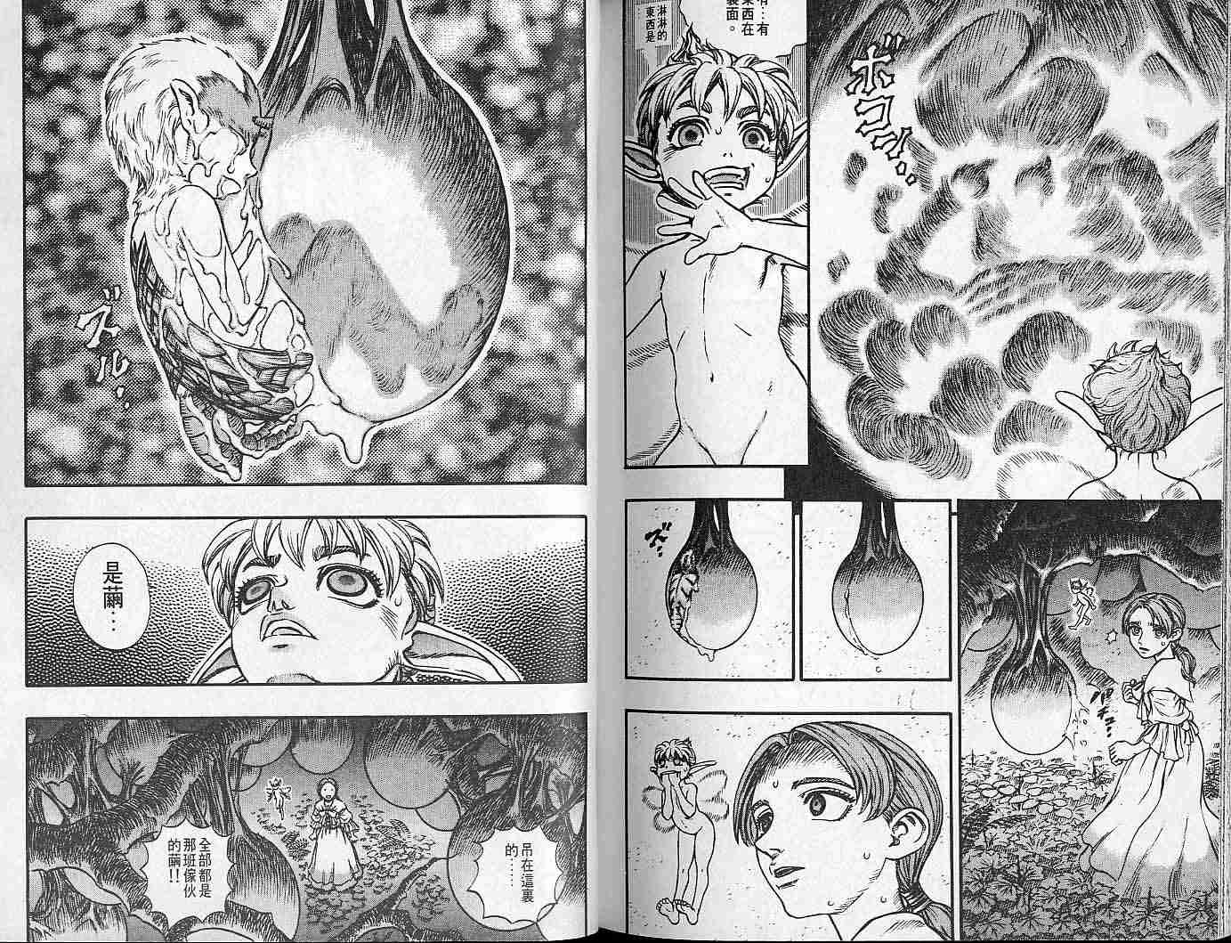 第 107 页