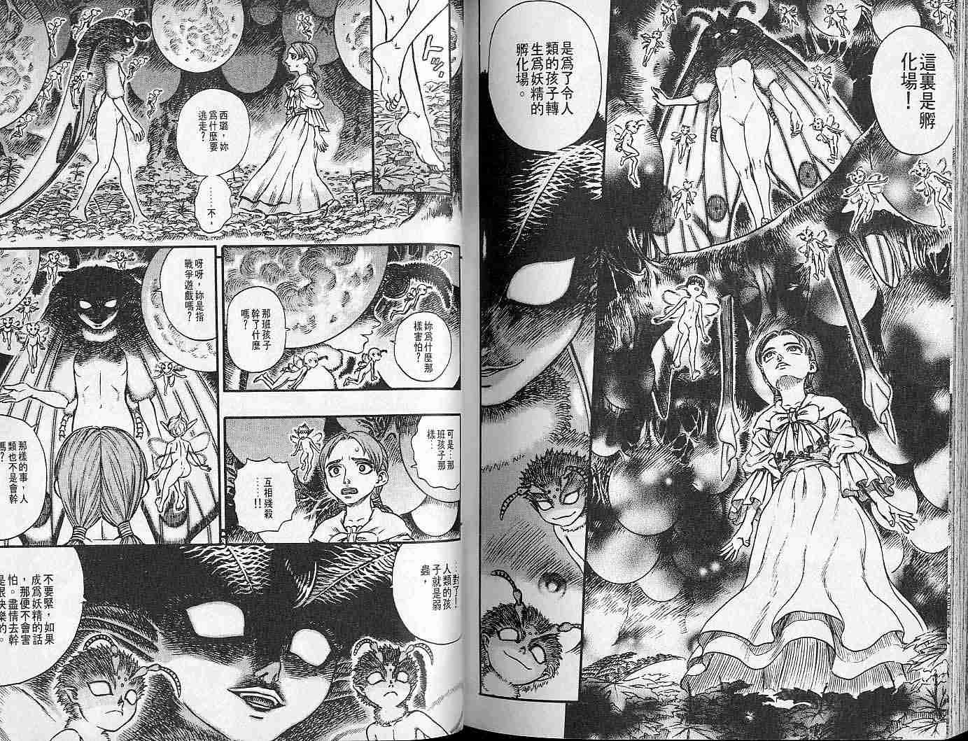 第 108 页