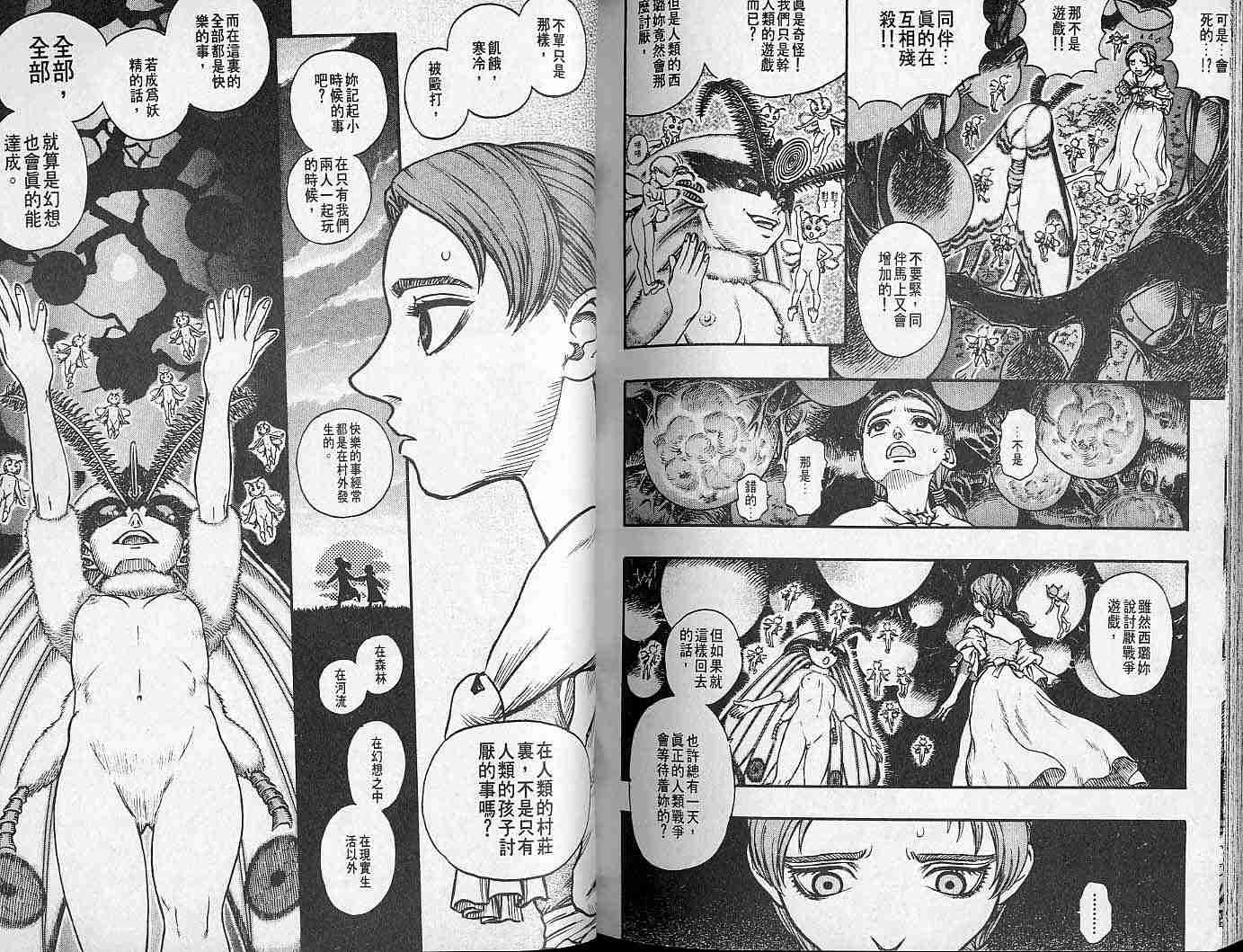 第 109 页