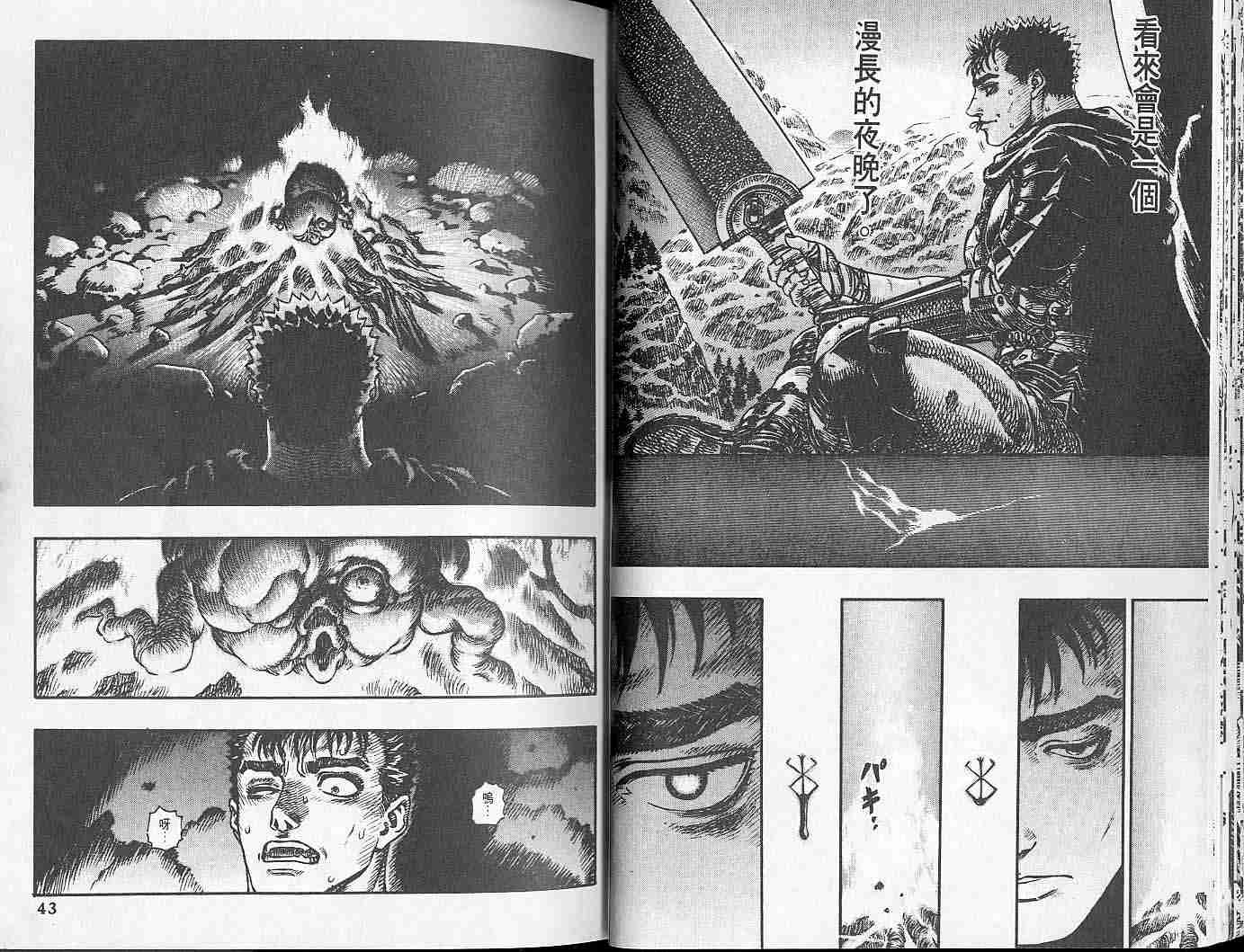 第 21 页