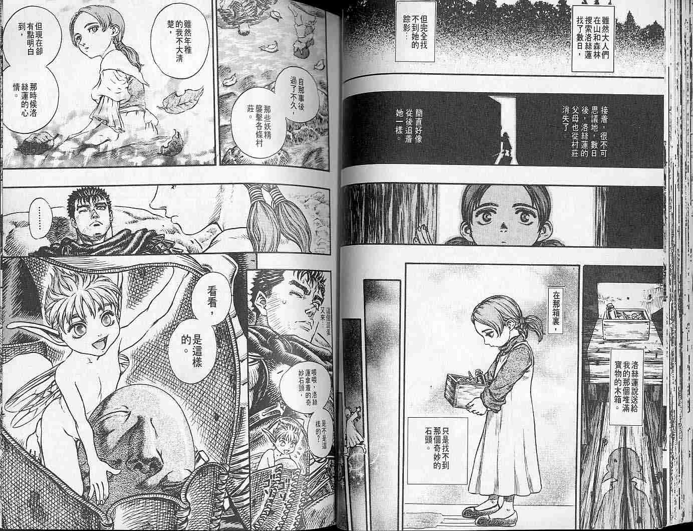 第 37 页