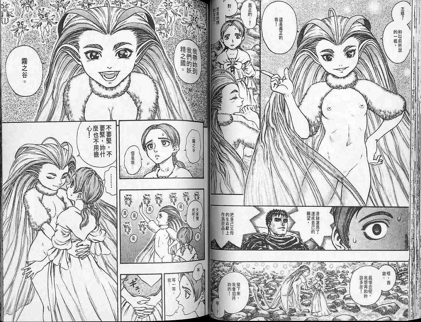 第 46 页