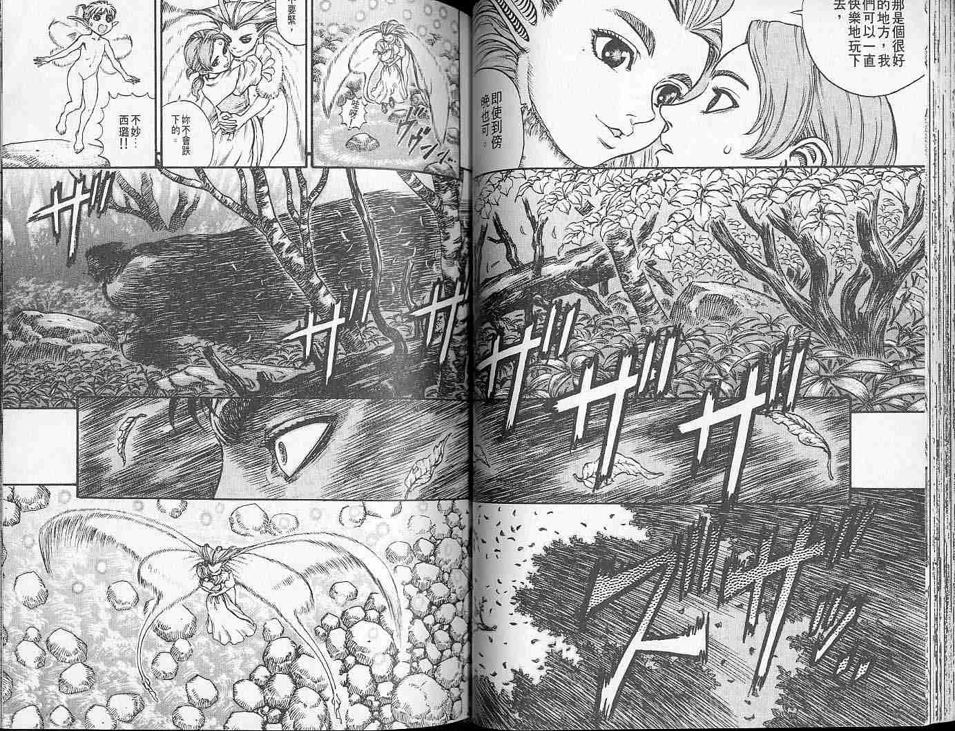 第 47 页