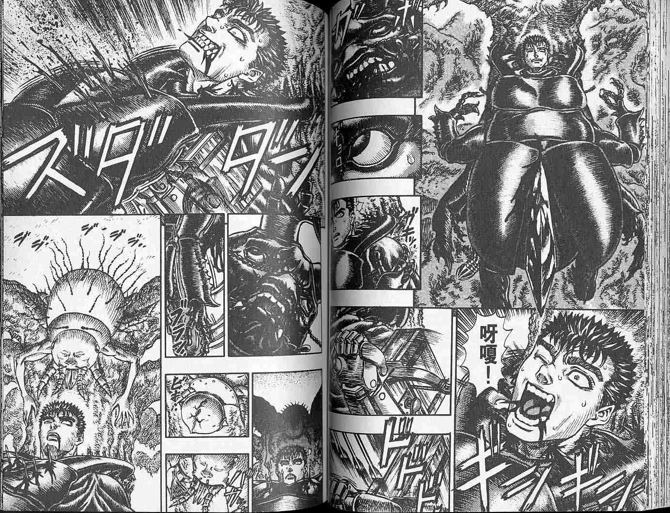 第 61 页