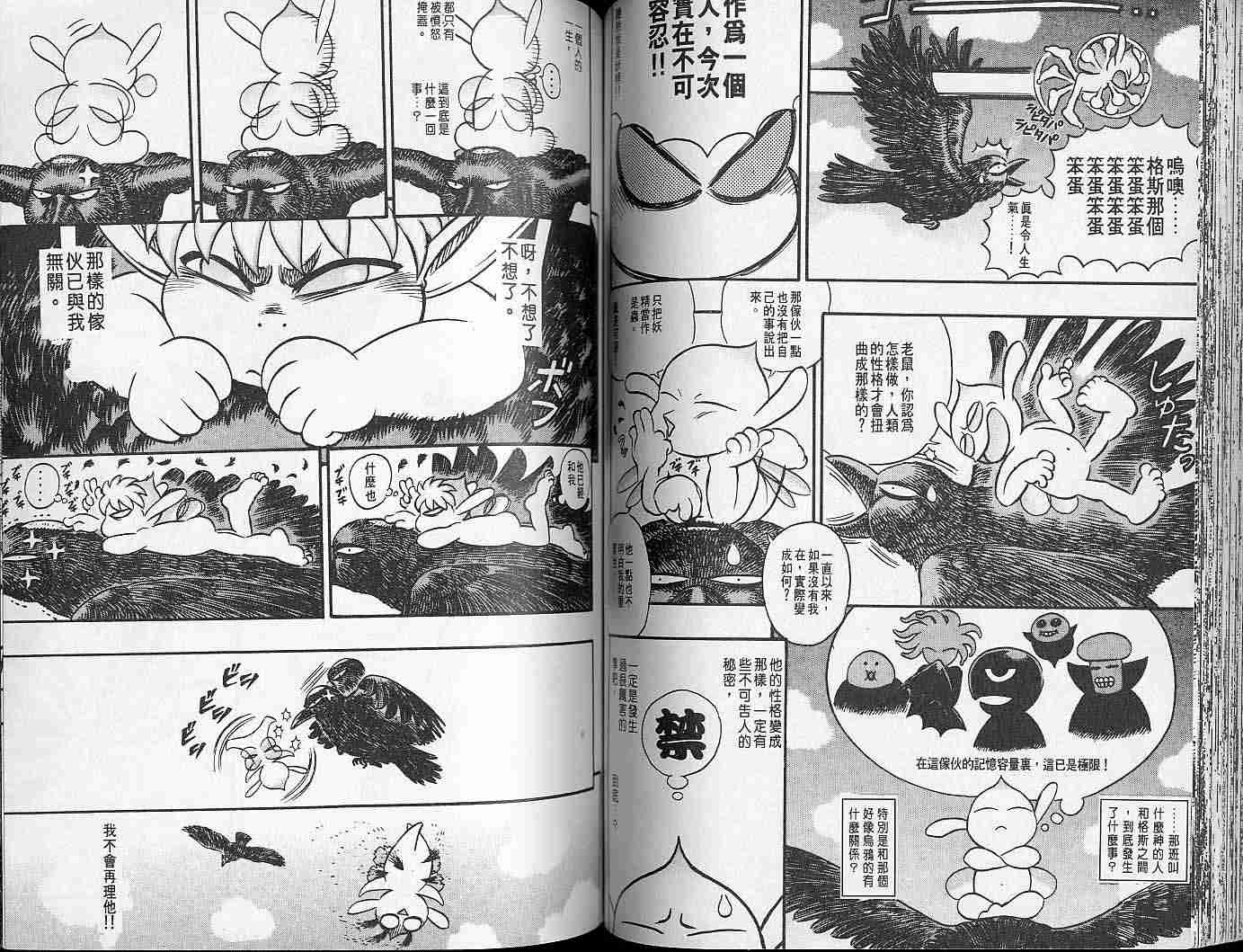 第 68 页