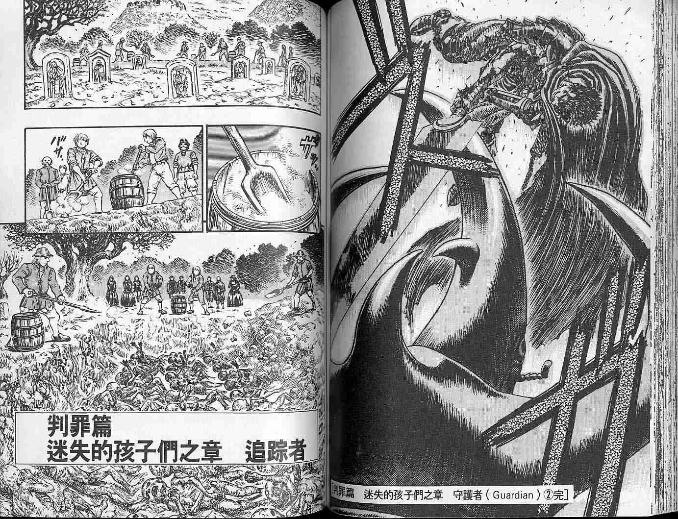 第 74 页