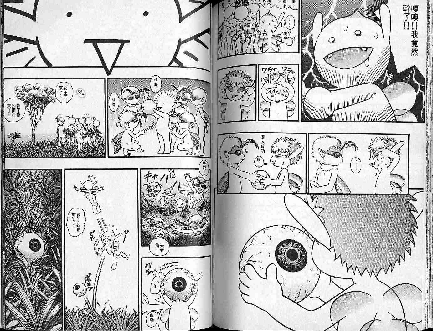 第 90 页