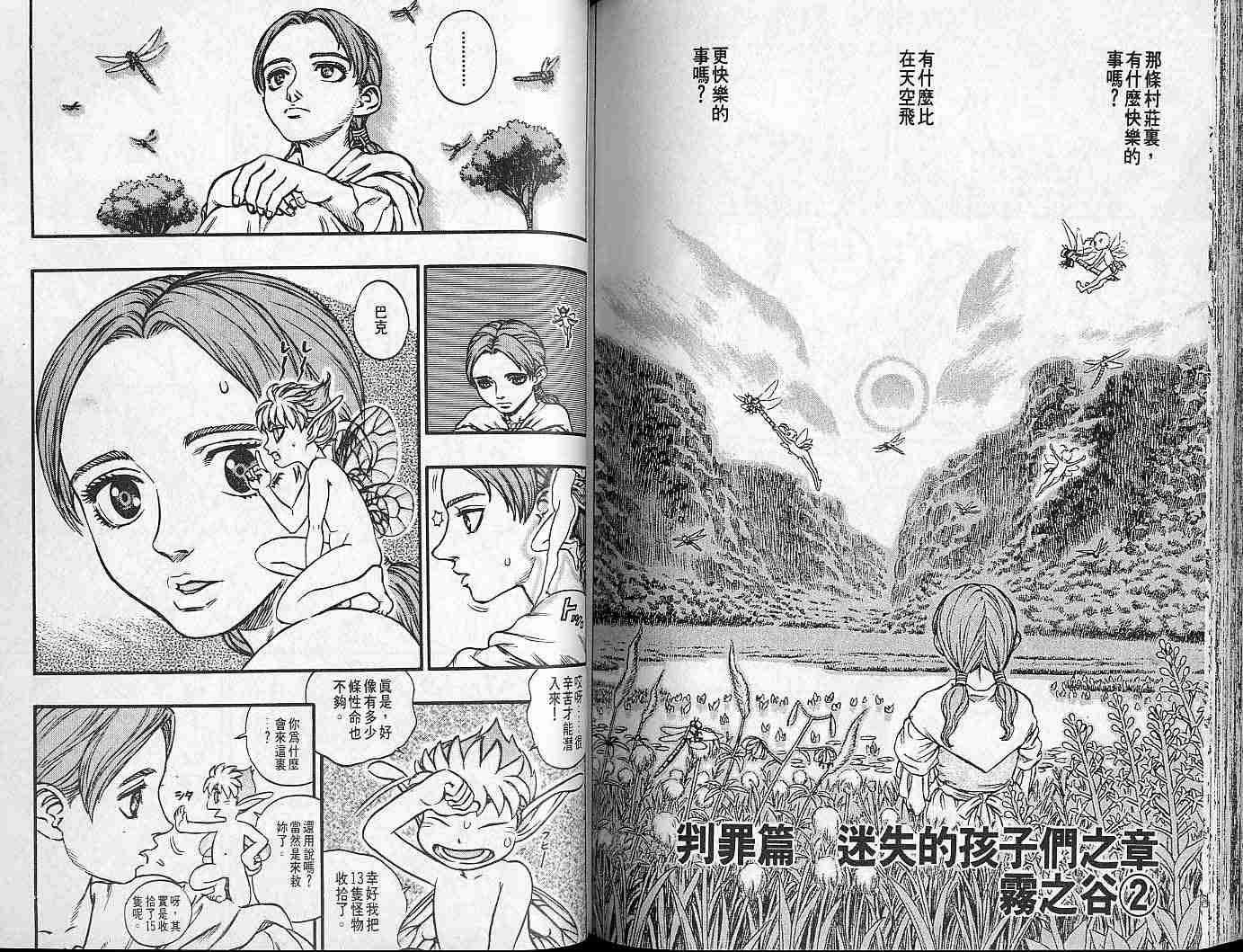 第 95 页