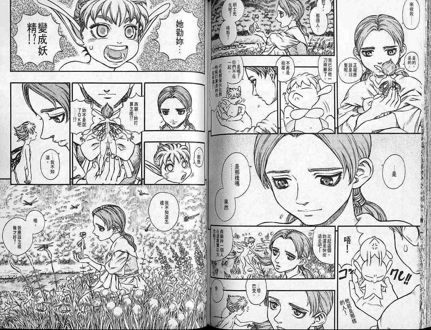 第 96 页