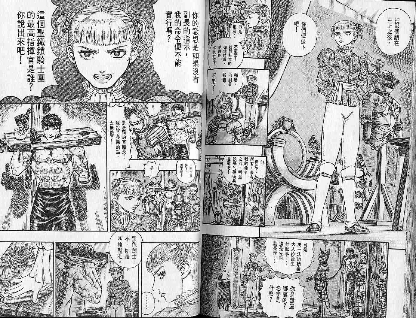 第 108 页