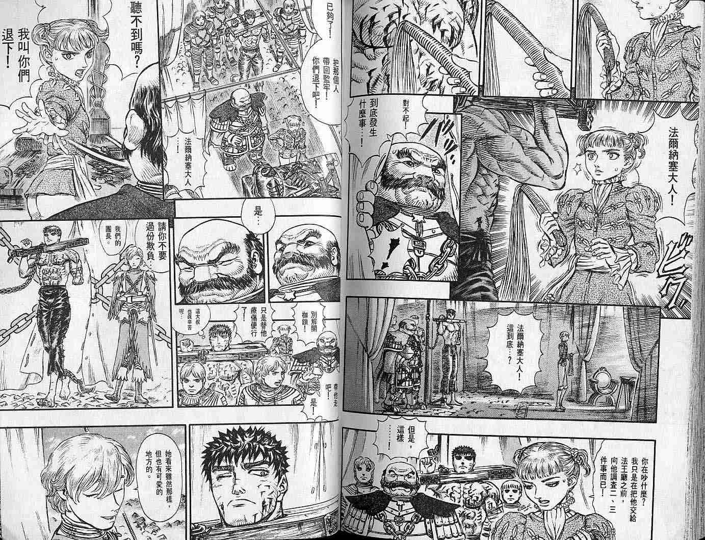 第 114 页