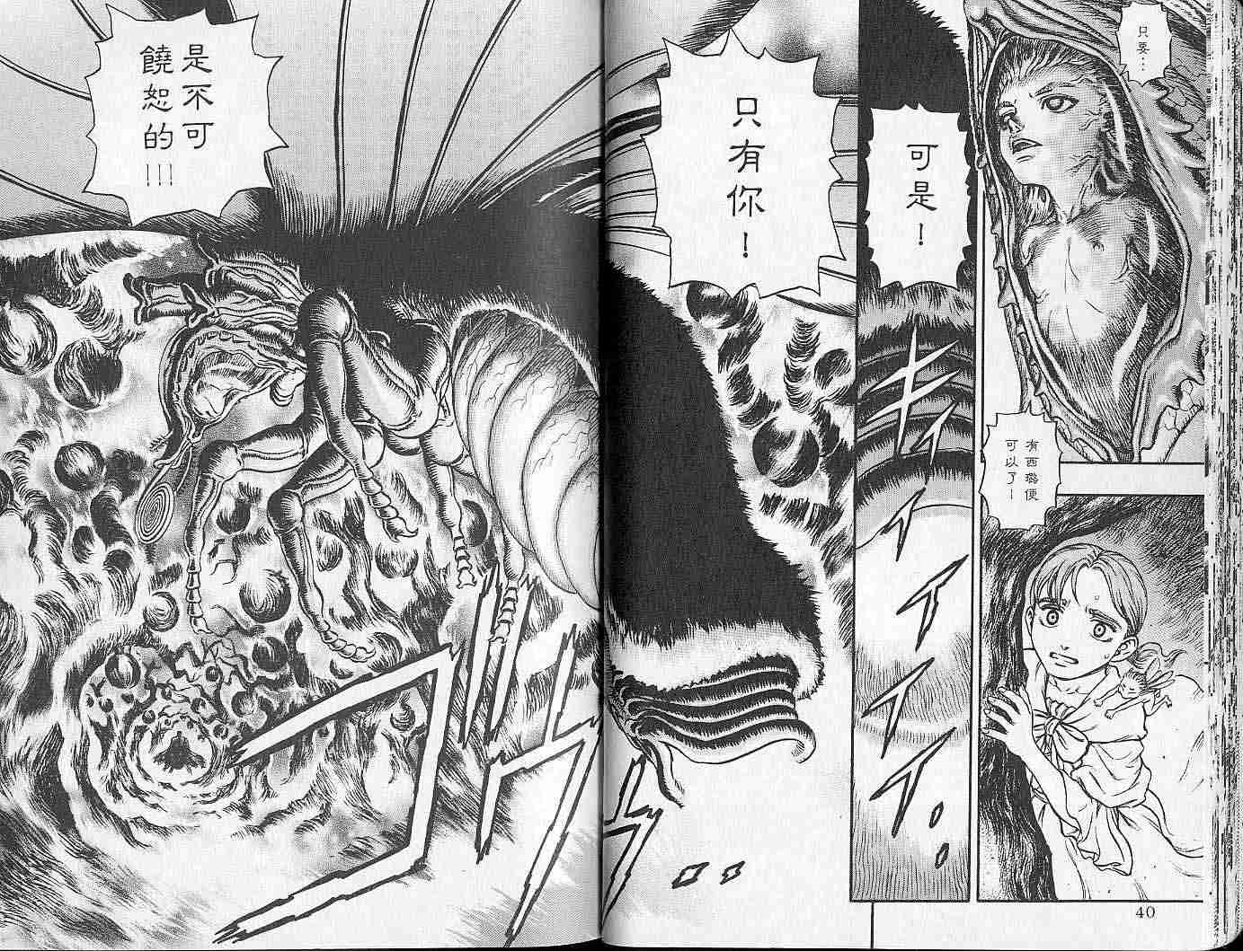 第 20 页