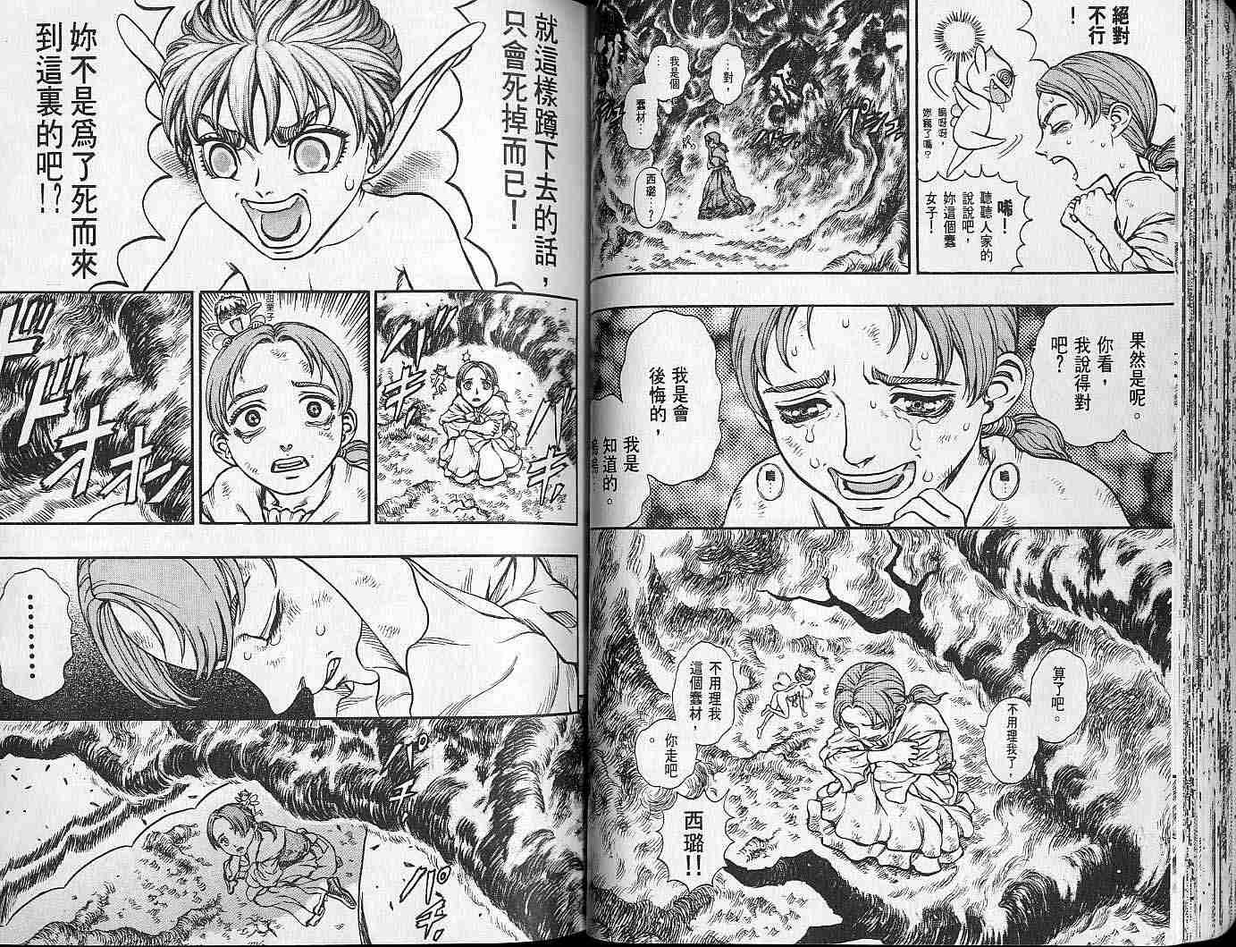 第 36 页
