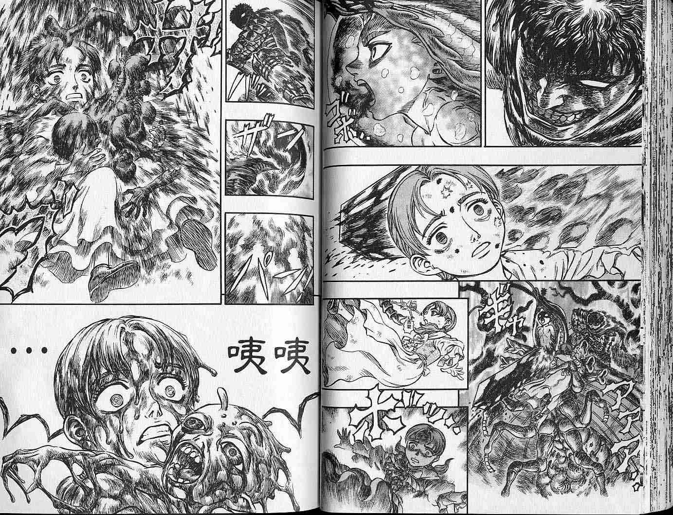 第 39 页