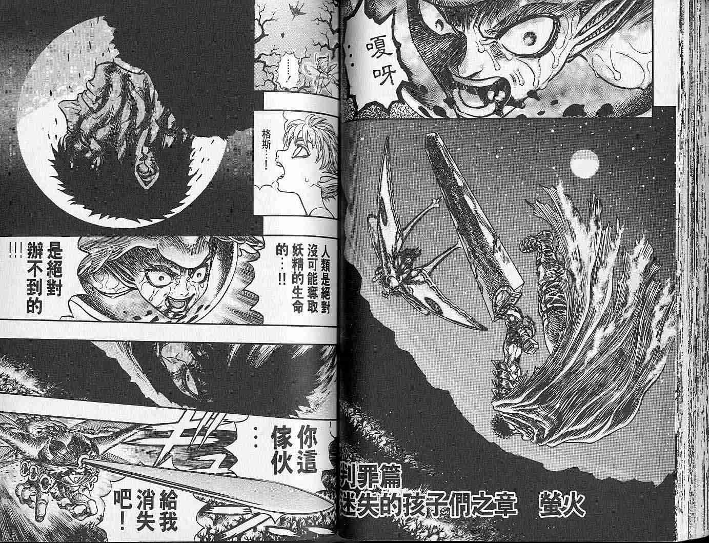 第 43 页