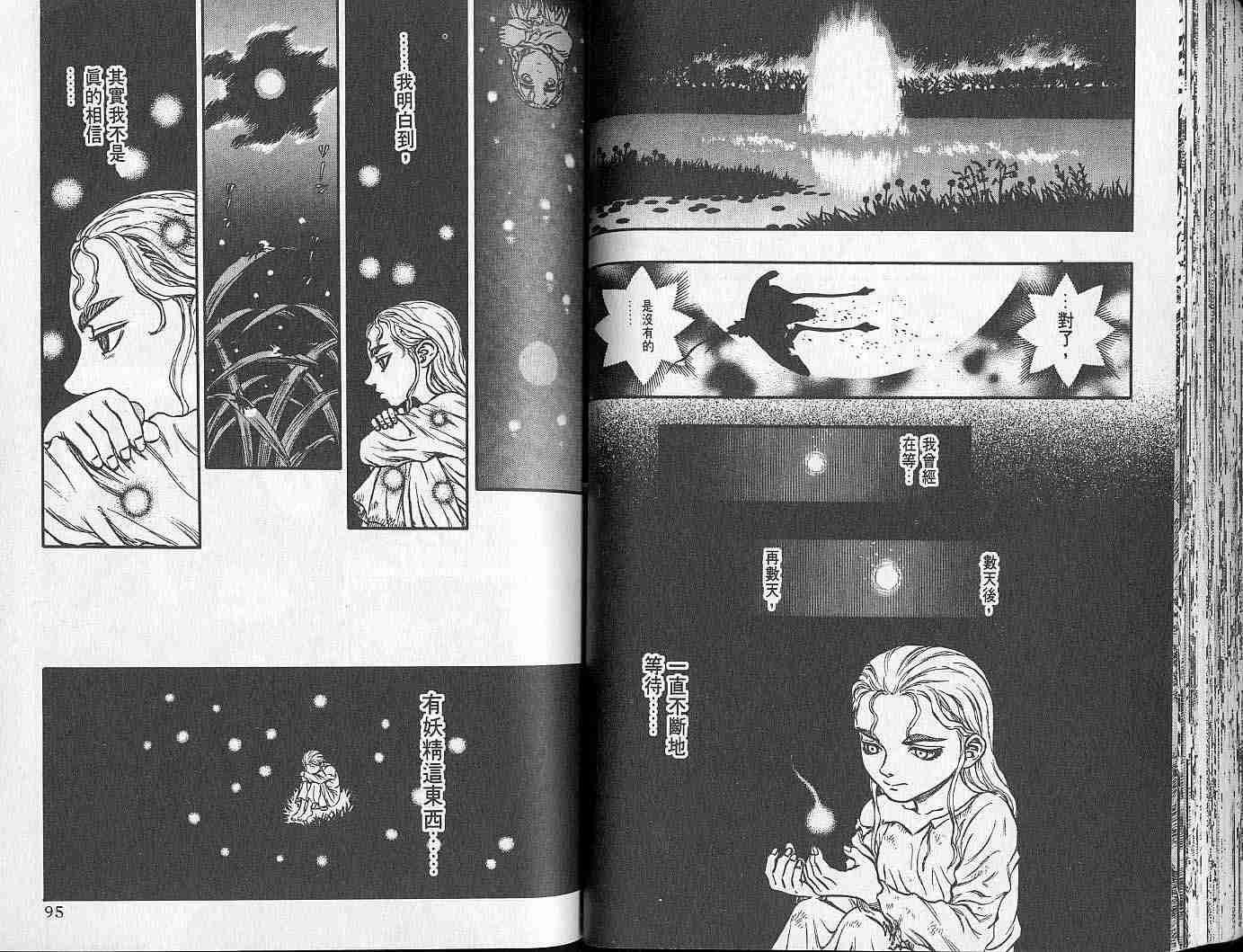 第 47 页