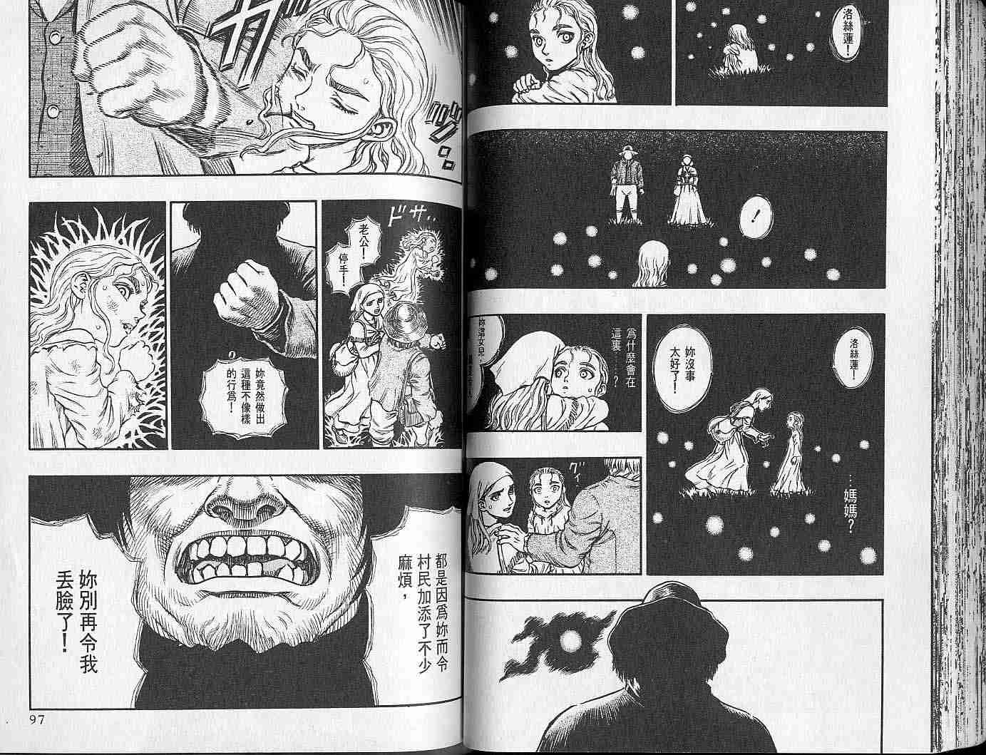 第 48 页