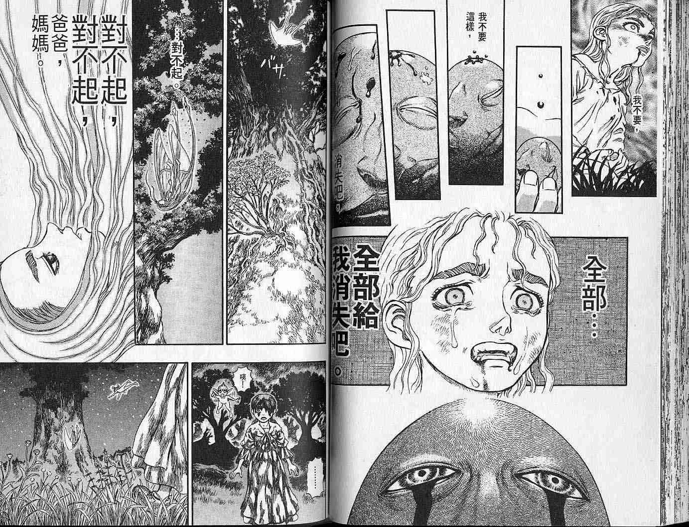 第 50 页