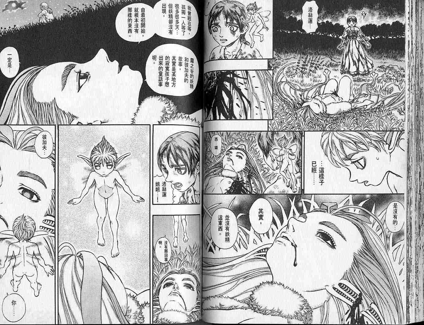 第 51 页