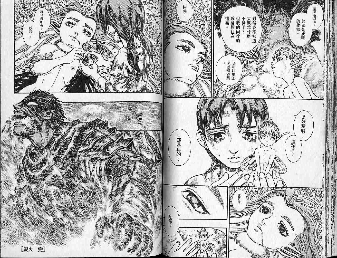 第 52 页