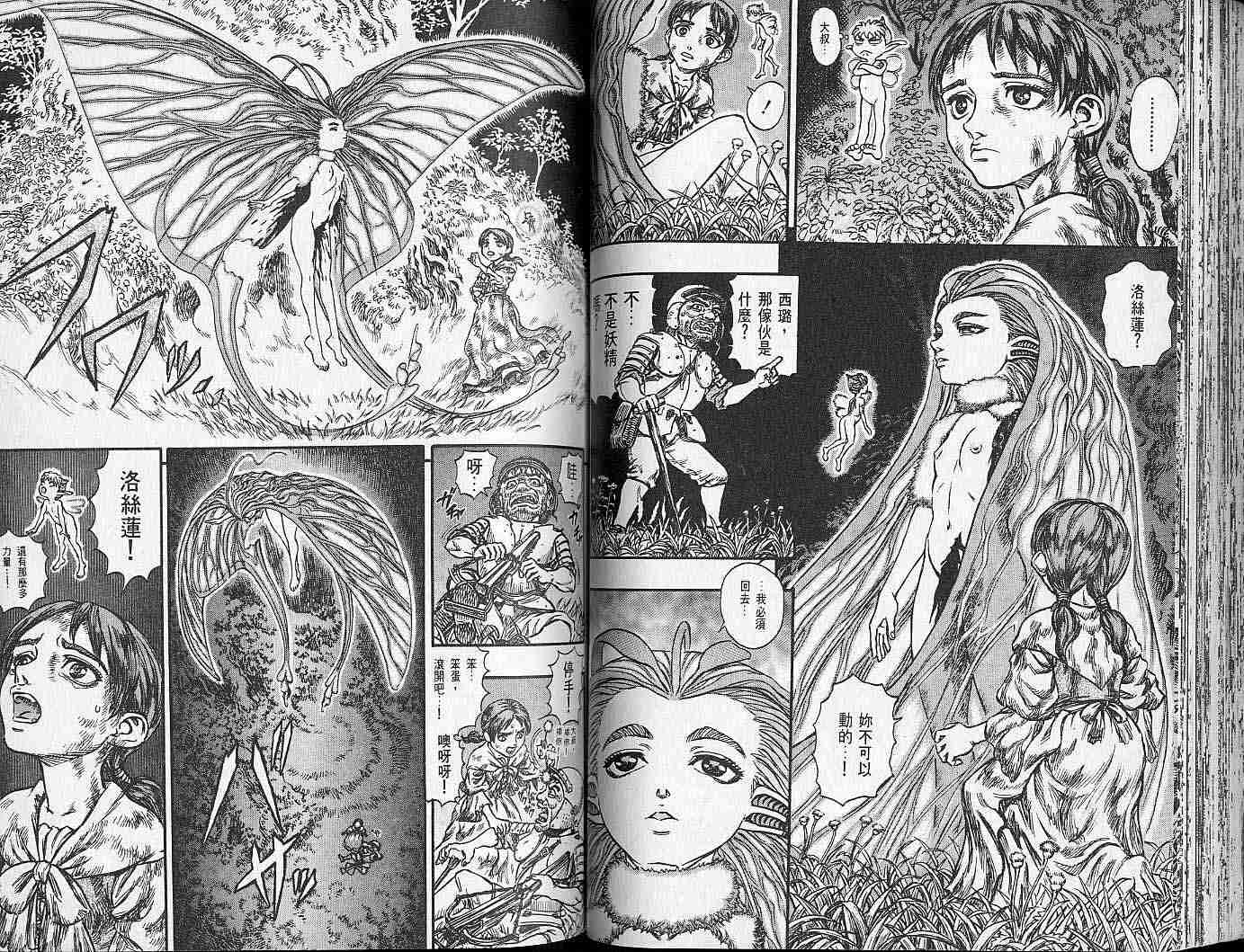 第 59 页
