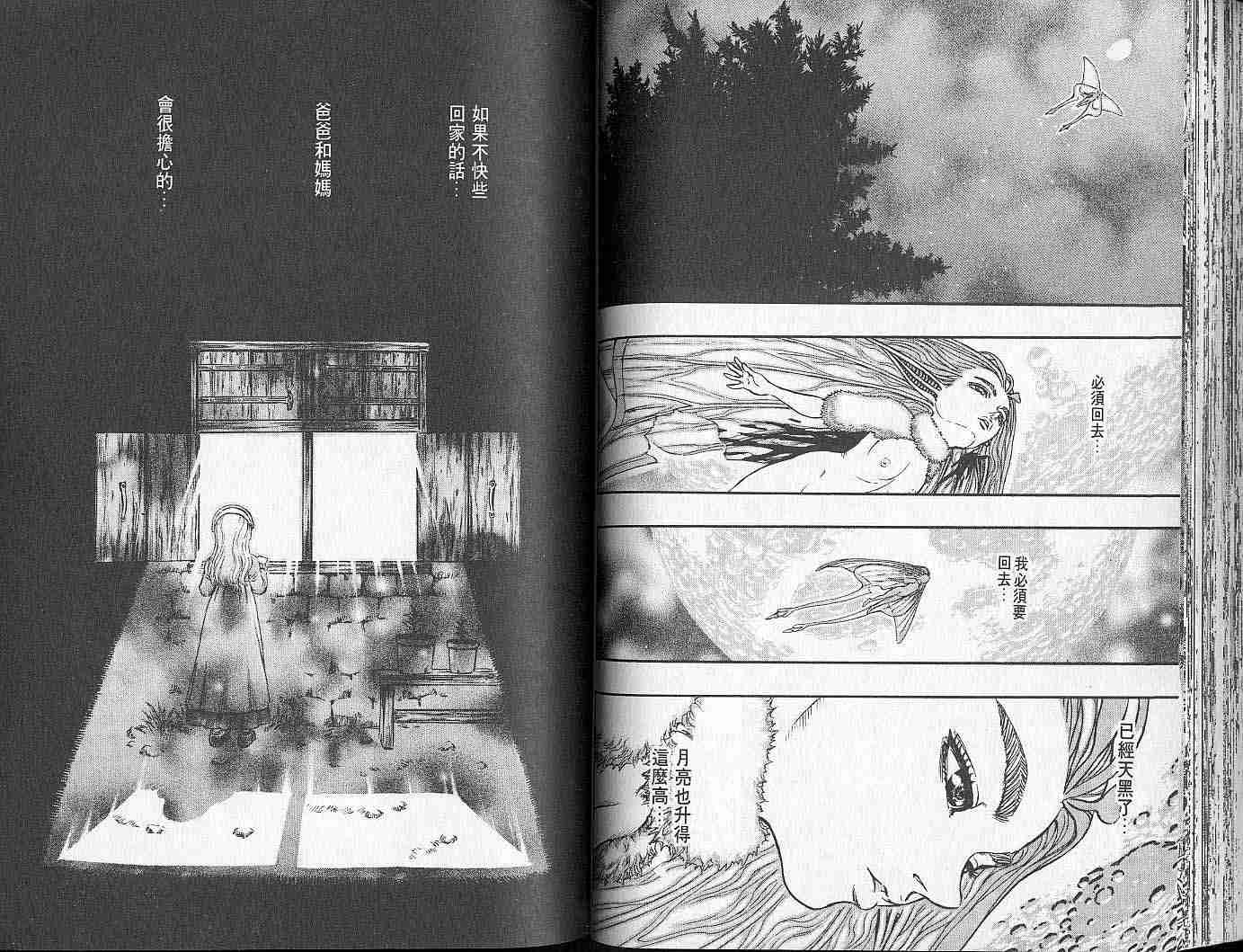 第 60 页