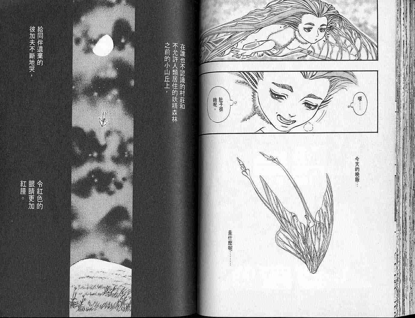 第 61 页