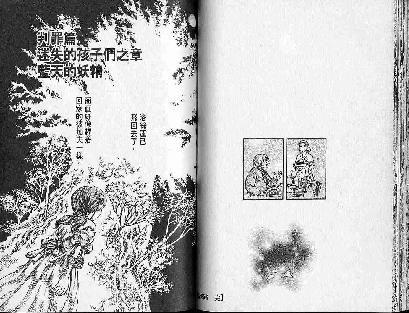 第 62 页