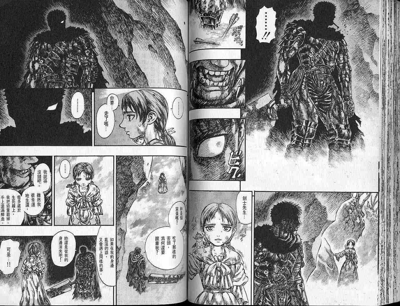 第 65 页
